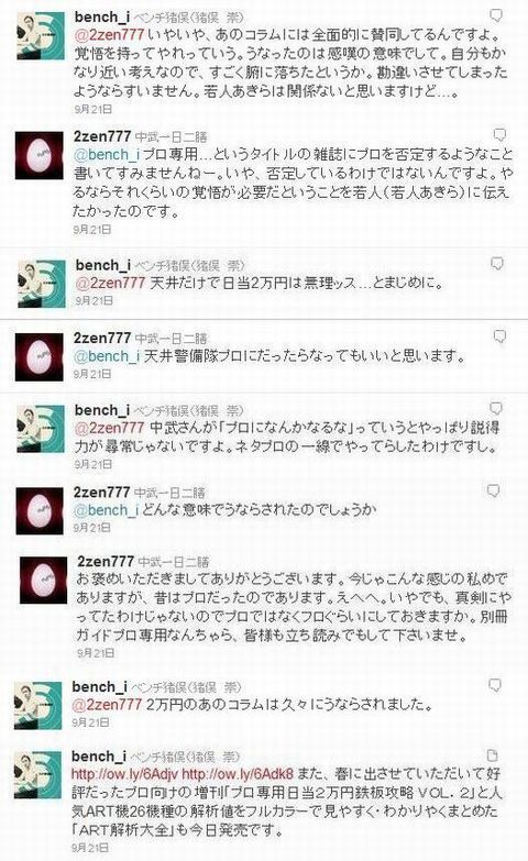 twitter.jpg