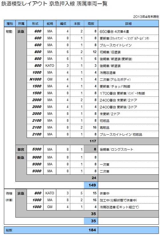 20130424-1.jpg