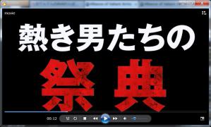 名称未設定