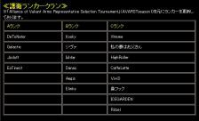 名称未設定3