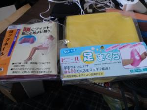 IMG00039.jpg