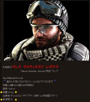 MAREKU_20120427003023.jpeg