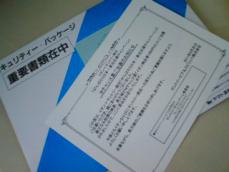 DSC02110.jpg