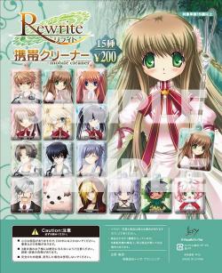 rewrite_cleaner_pop.jpg