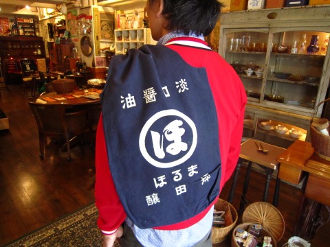 昭和レトロな一升瓶袋