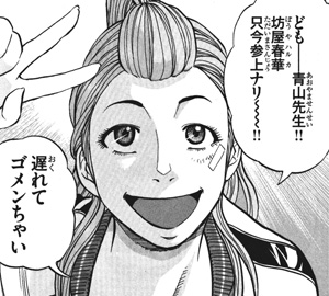 クローズレディース
