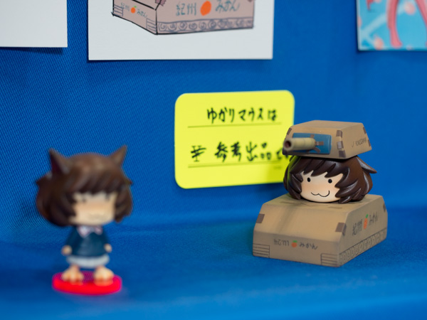 201312trefes005s.jpg