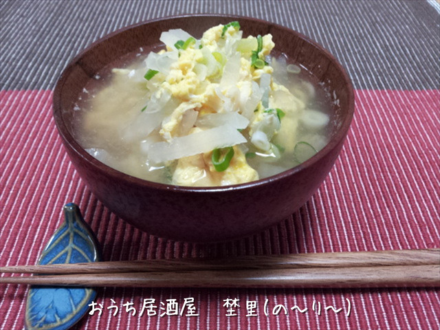 大根とねぎのお味噌汁