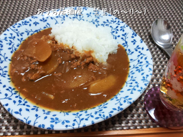大根カレー