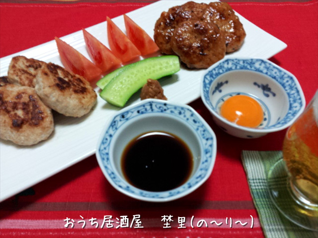 つくね