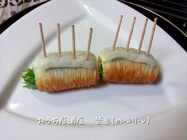 ちくわ2