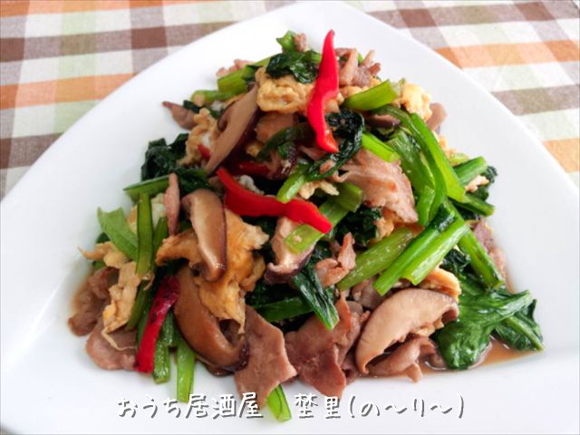 ぶ小松菜と豚肉の炒めもの
