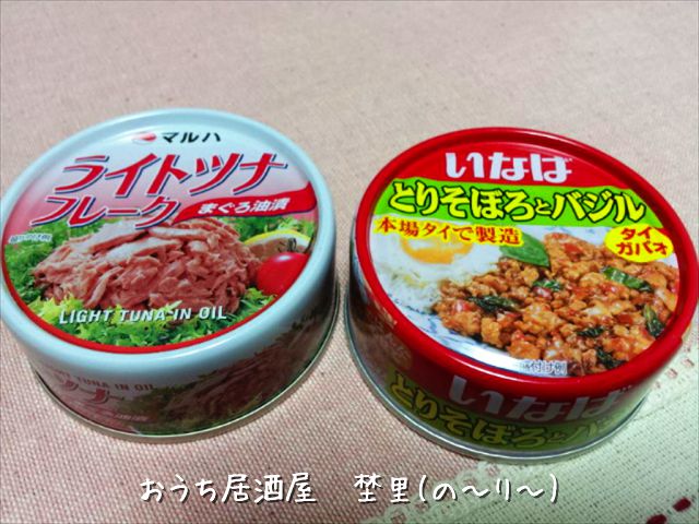 缶詰