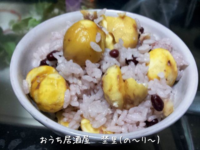 栗ご飯