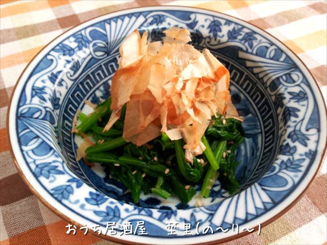 ほうれん草の白だしあえ