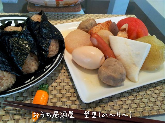 おでん3