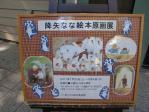 CIMG0489-1.jpg