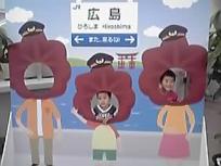 utanenひろしま