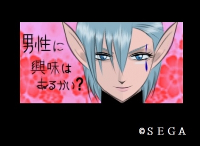 ルーサーSA