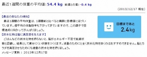 GW-20131218-060716.jpg