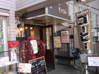 千林商店街グルメブログ 喫茶店 もりさわ珈琲館-1