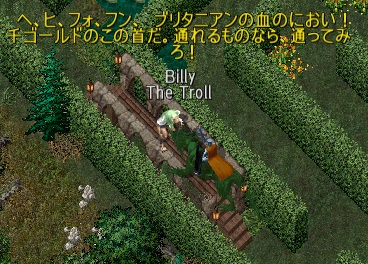 Billy The Troll