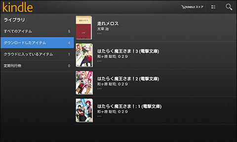 20130416b.png