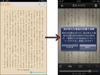 20130416c.png