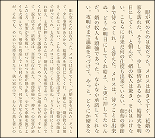 20130416h.png
