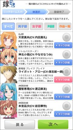 20130503c.jpg