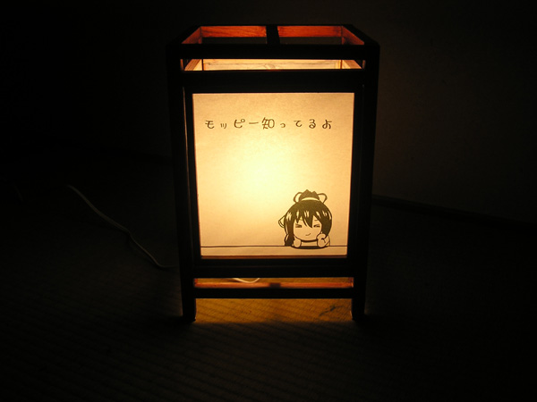 IS行灯01