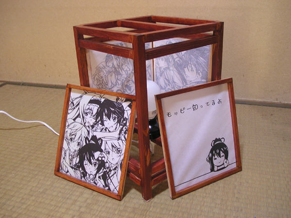 IS行灯07