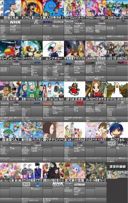 2013春アニメ2