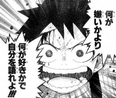 何が嫌いかより