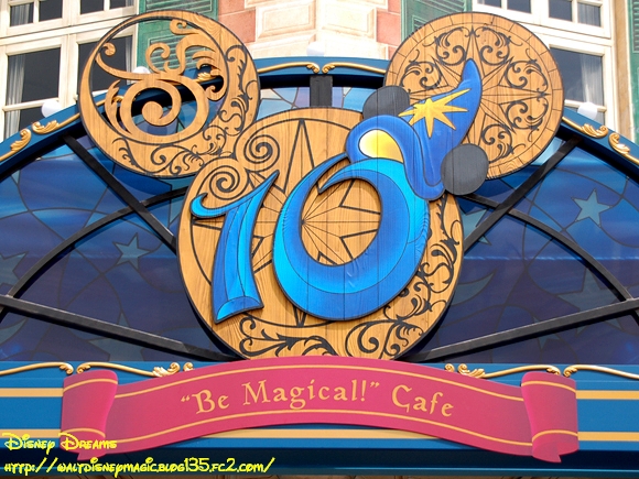 Be Magical Cafe