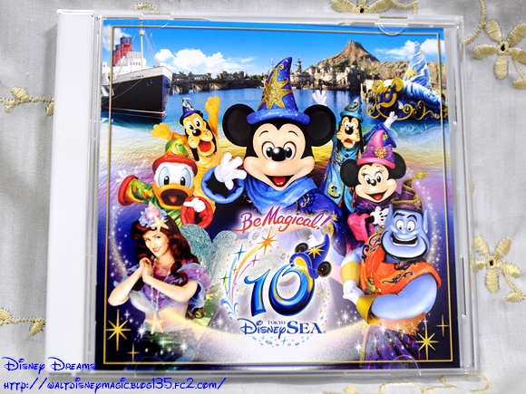 Be Magical!