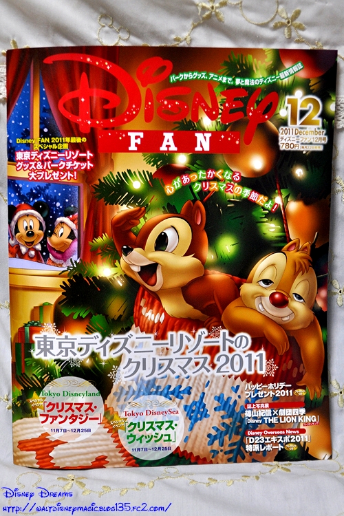 DF12月号