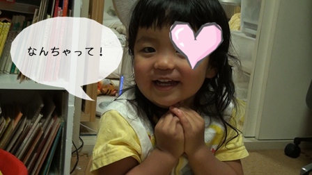110823ほだらか2