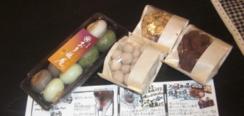 Sweet行商30