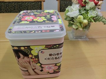 2013.11.24ヒョノちゃん貯金箱