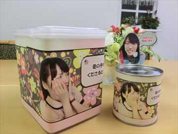 2013.11.24ヒョノちゃん貯金箱