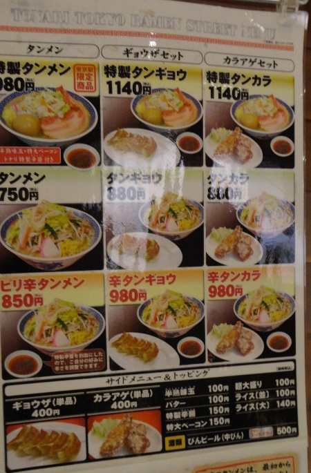 DSC01333.jpg