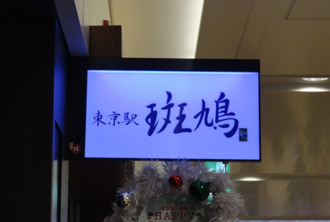 DSC01340.jpg