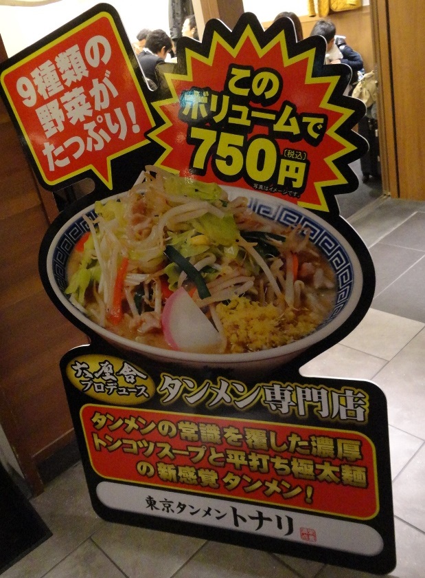 DSC01350_2013121722475288a.jpg