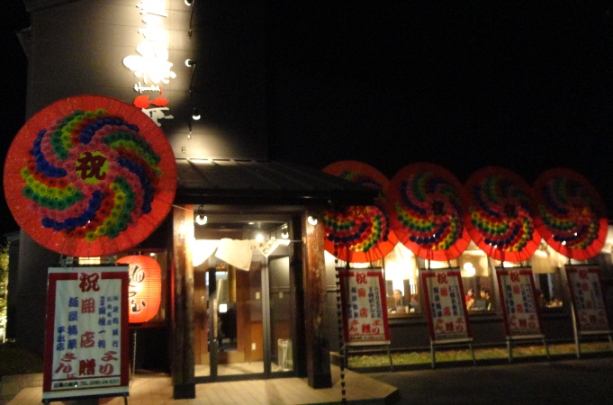DSC01363.jpg