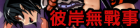亞琉久