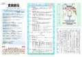 CCI20141003.jpg