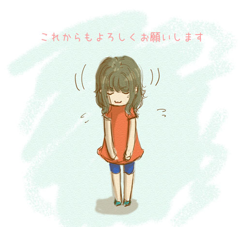 ユコびんからお願い