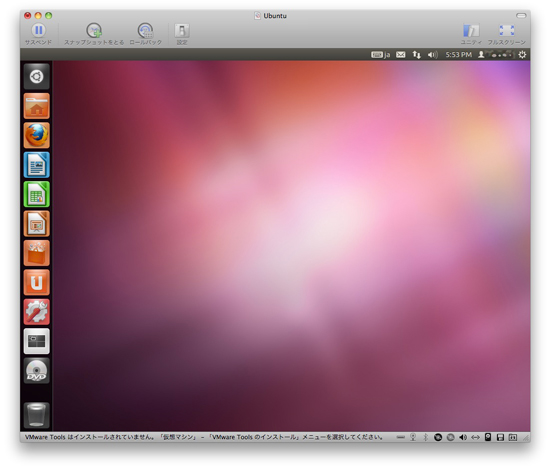 初めてのUbuntu。バージョンは11.10