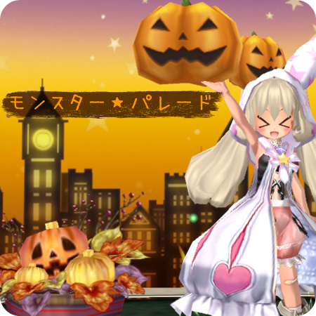 20141003.jpg